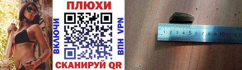 Наркошоп купить A PVP Псилоцибиновые грибы МЕФ ГАШ Амфетамин COCAIN ГЕРОИН Конопля Аткарск