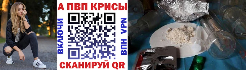 А ПВП мука  Купить где  Аткарск 