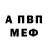 АМФЕТАМИН 97% Sokichi Sullivan