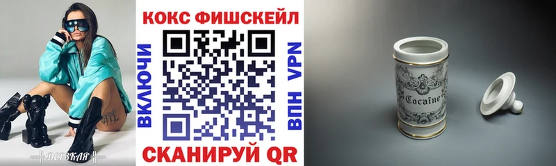 Купить  Аткарск  Cocaine 99% 