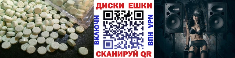 Экстази Cube  Купить  Аткарск 