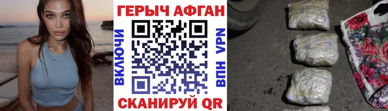 Героин гречка  Купить где  Аткарск 