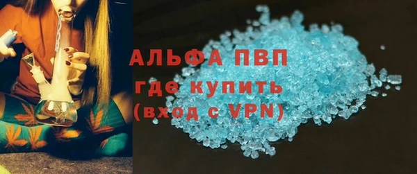 первитин Кинешма