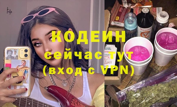 ALPHA PVP Киреевск