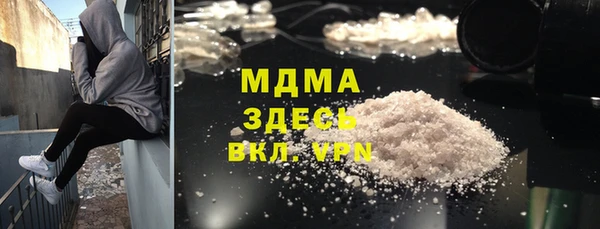 ALPHA PVP Киреевск