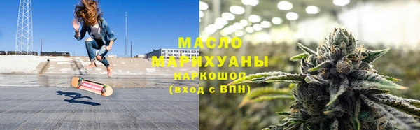 первитин Кинешма