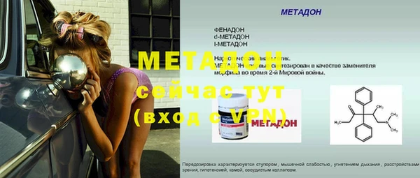 первитин Кинешма