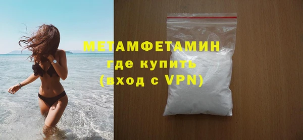 ALPHA PVP Киреевск