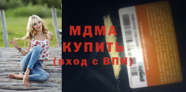 первитин Кинешма
