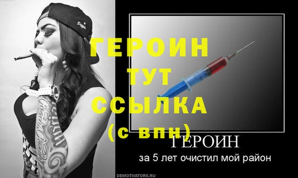 первитин Кинешма