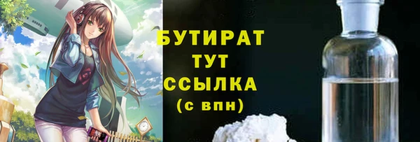 ALPHA PVP Киреевск