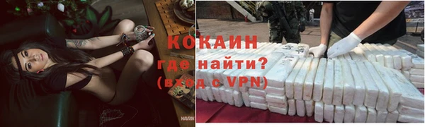 ALPHA PVP Киреевск