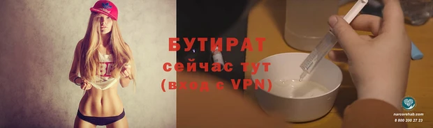 ALPHA PVP Киреевск