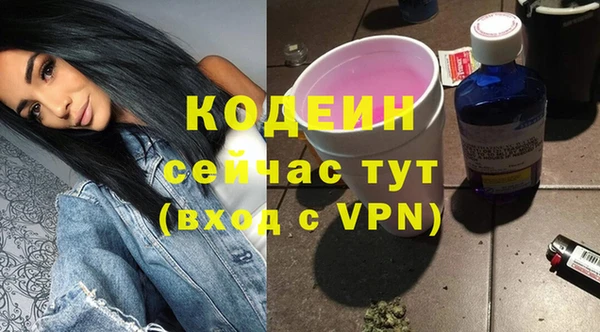 ALPHA PVP Киреевск