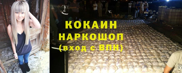 ALPHA PVP Киреевск