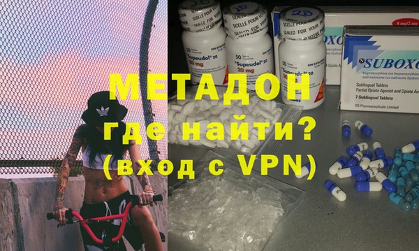 ALPHA PVP Киреевск