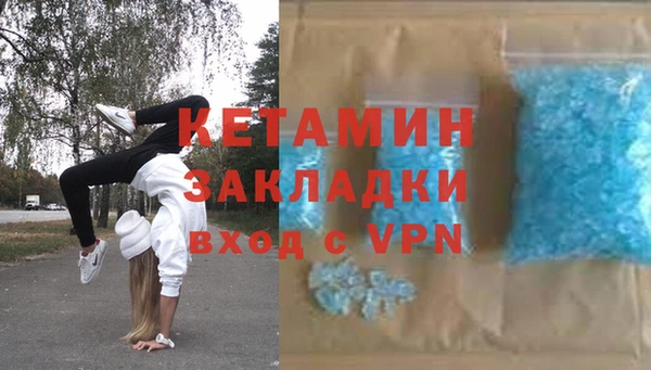 первитин Кинешма