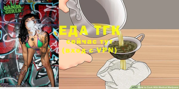 первитин Кинешма