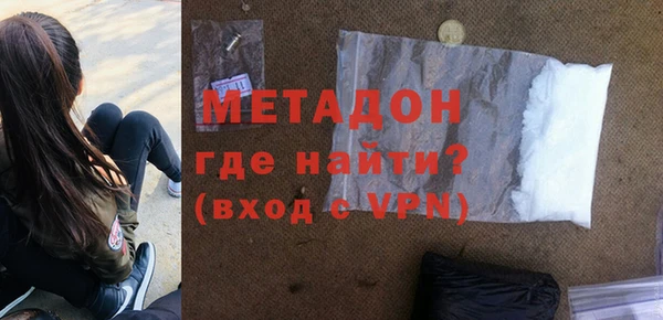 ALPHA PVP Киреевск