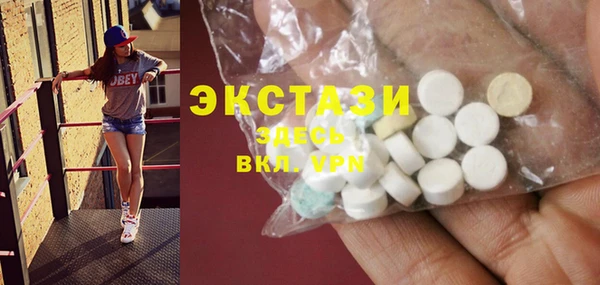 первитин Кинешма