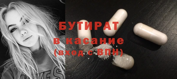 первитин Кинешма