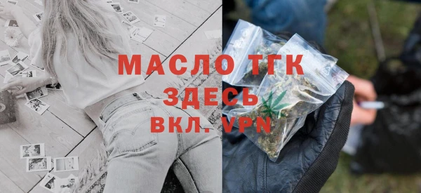 первитин Кинешма