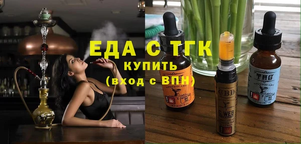 ALPHA PVP Киреевск