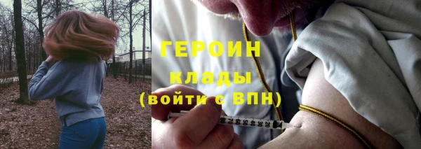 первитин Кинешма