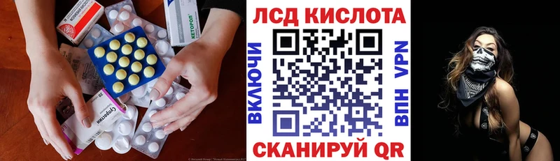 Купить закладки  Аткарск  ЛСД экстази ecstasy 