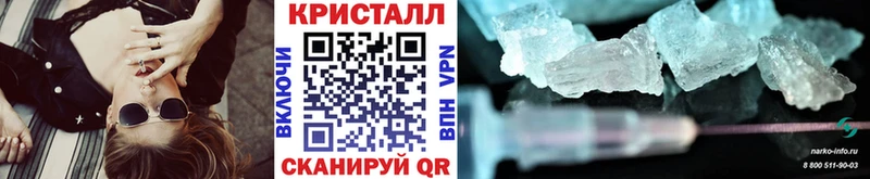 Первитин винт  Купить где  Аткарск 