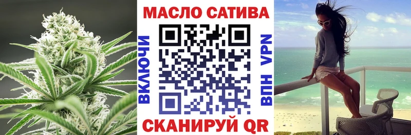 Дистиллят ТГК вейп  Купить закладки  Аткарск 
